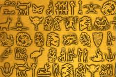 Найди иероглиф - Heiroglyph